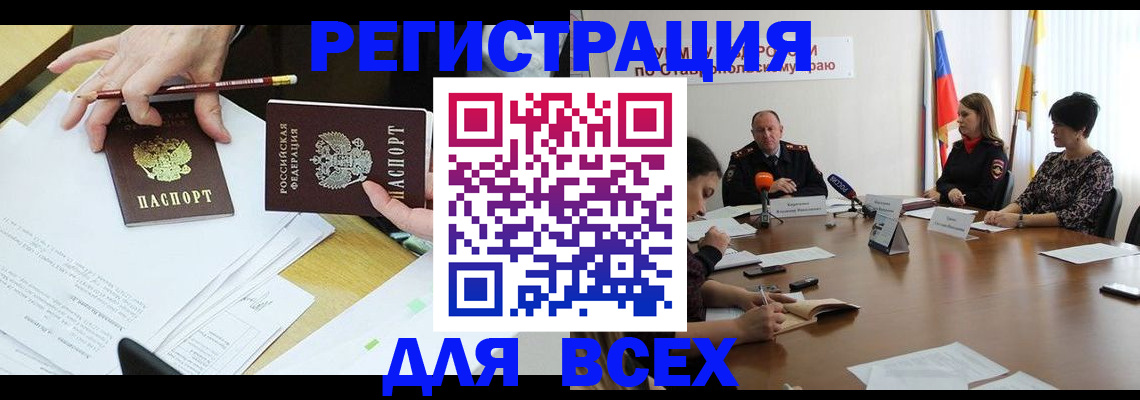 регистрация для дет. сада в Туймазы